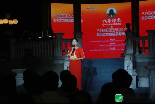 “戏亭印象”融入文明创建 汕头小公园惠民演出志愿服务活动深获好评