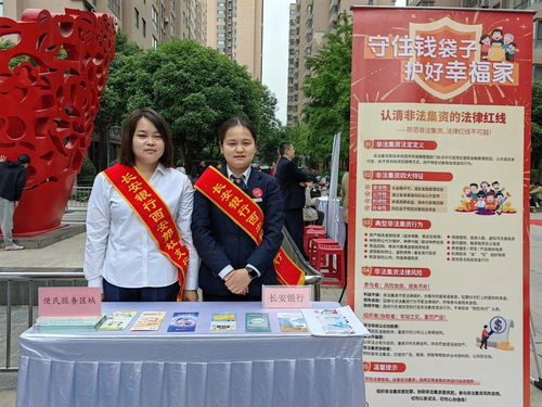 文艺润心聚邻里合力 就业赋能启幸福新程