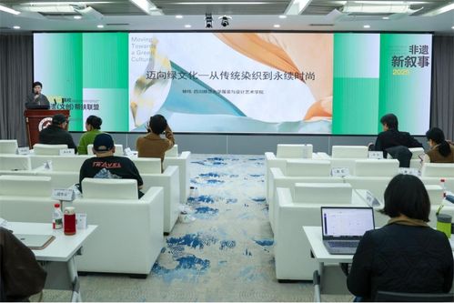 2025高校非遗文创帮扶联盟工作会议在重庆成功举办，探索艺术文化咨询服务新路径