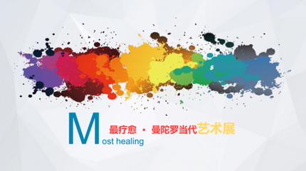MO2art林洁贞利为三亚带来一场心灵治愈的艺术